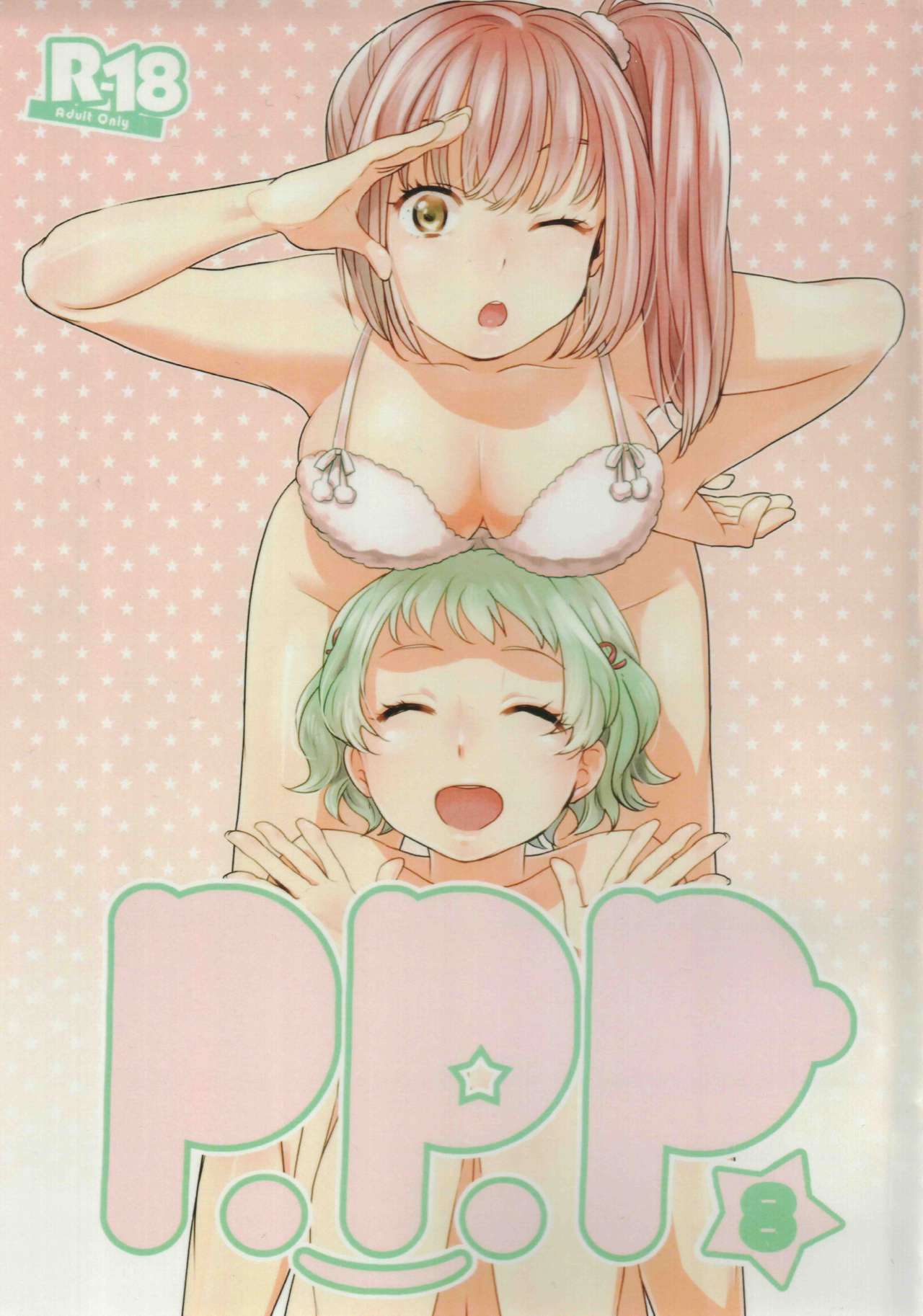 P.P.P8 page 1 full