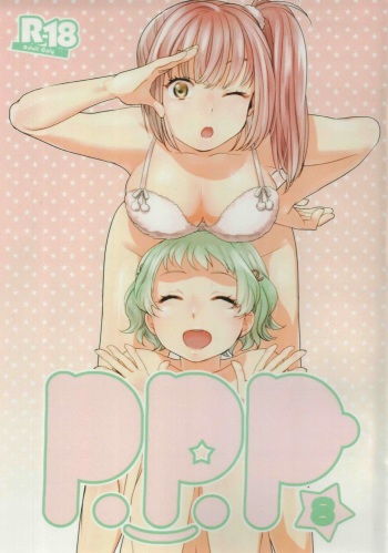 P.P.P8 cover