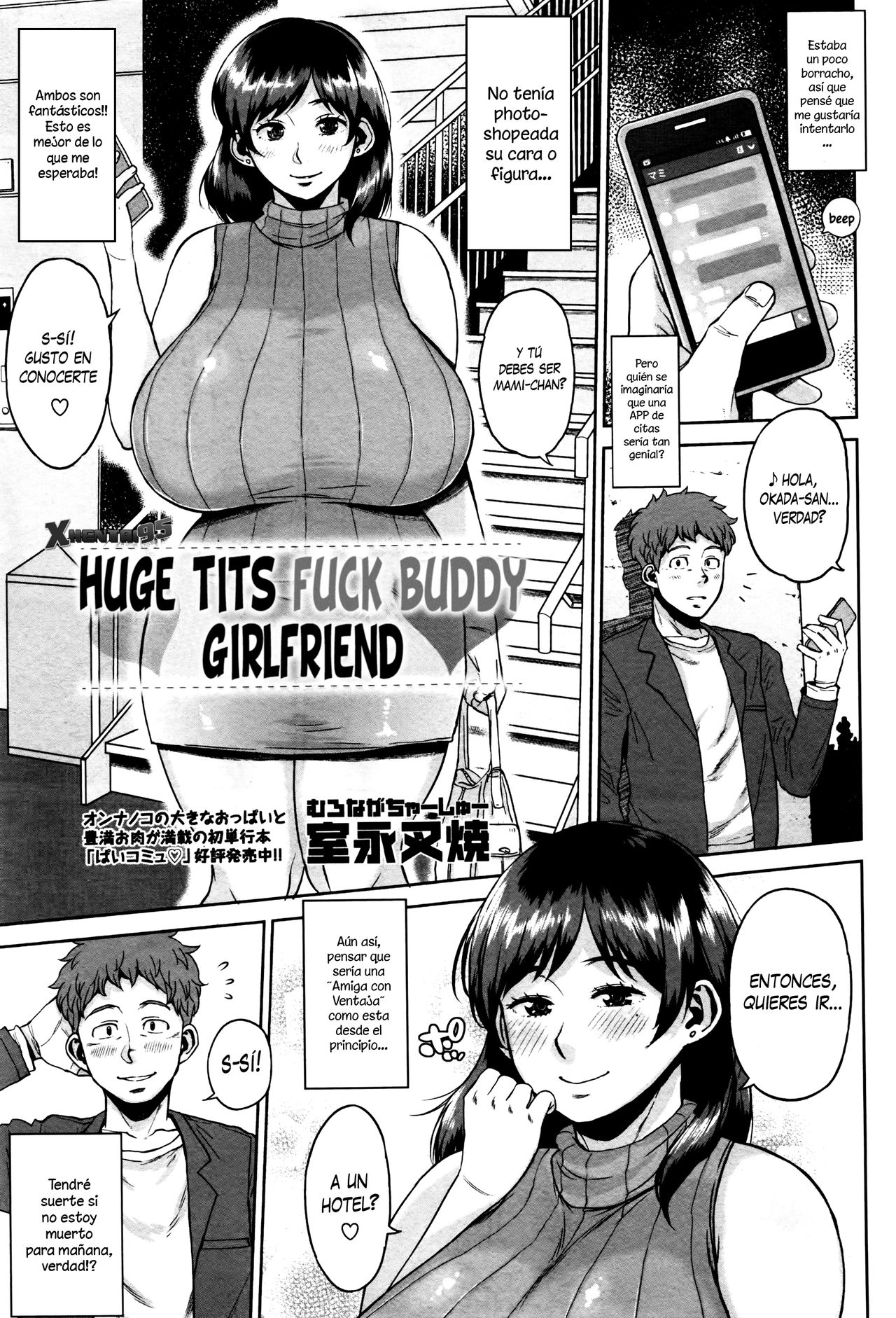 Dekapai Sefure Kanojo page 1 full
