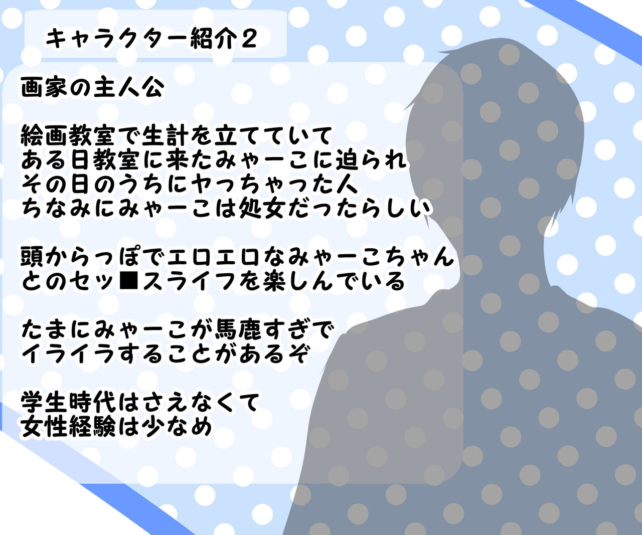 Kinjo ni Sunderu Atama Karappo na Bakunyuu Onna to Icha-Love Sex! Haramase Nakadashi Daisakusen page 3 full