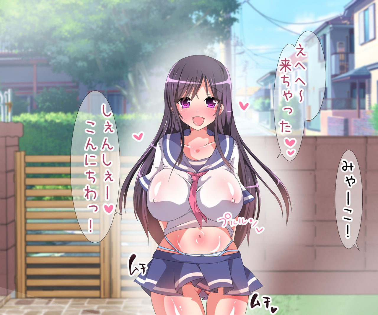 Kinjo ni Sunderu Atama Karappo na Bakunyuu Onna to Icha-Love Sex! Haramase Nakadashi Daisakusen page 5 full