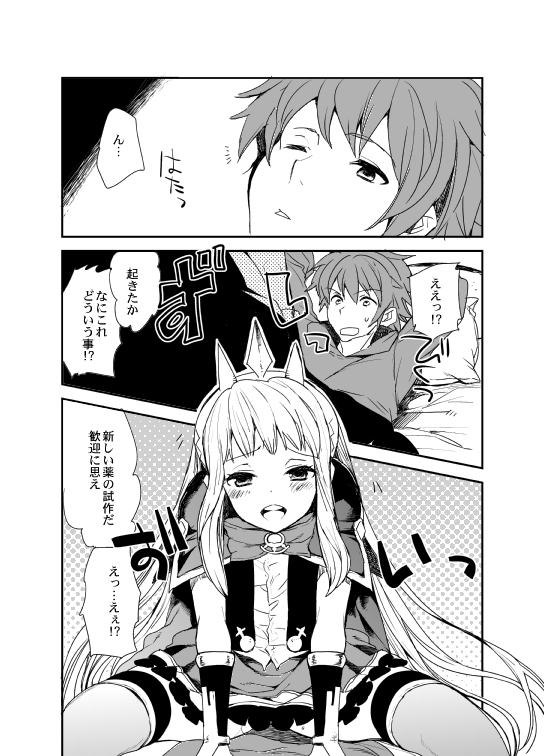 GraCagli 5 page 4 full