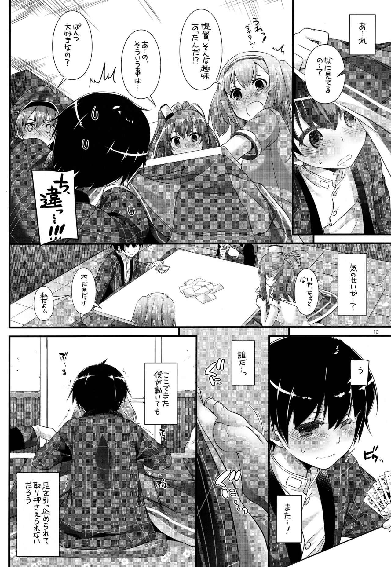D.L. action 111 page 9 full