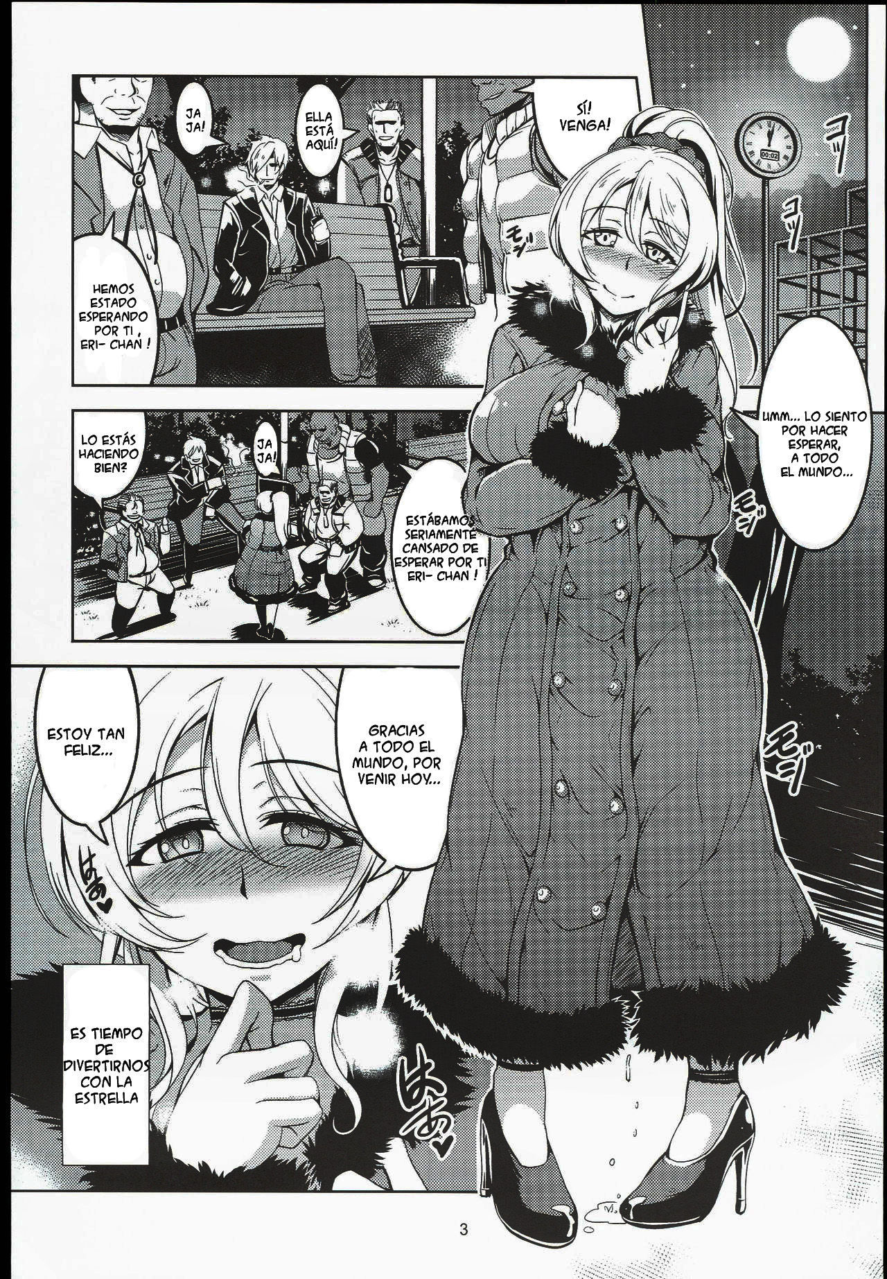 Eri 29-sai Aokan Roshutsu page 5 full