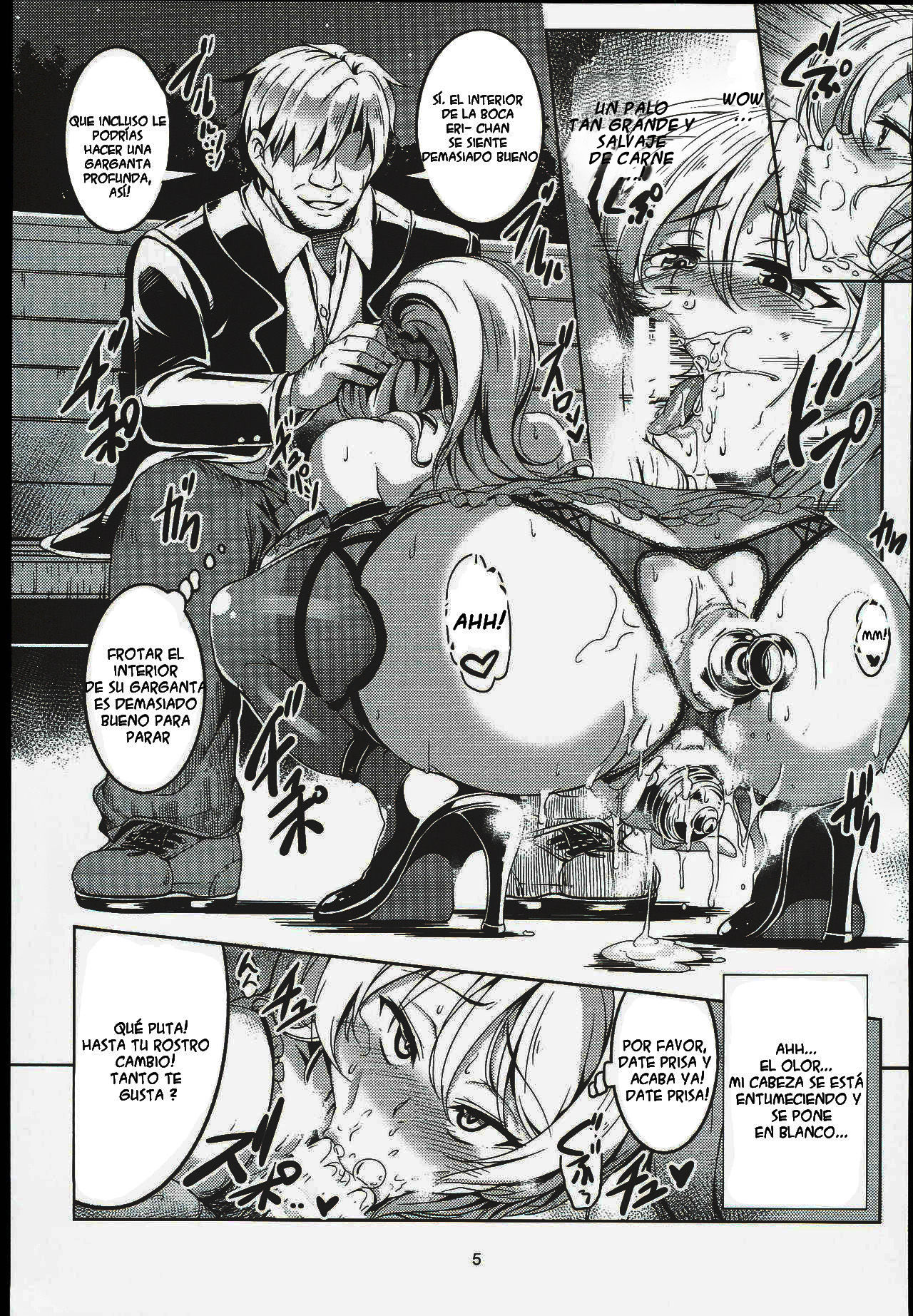Eri 29-sai Aokan Roshutsu page 7 full