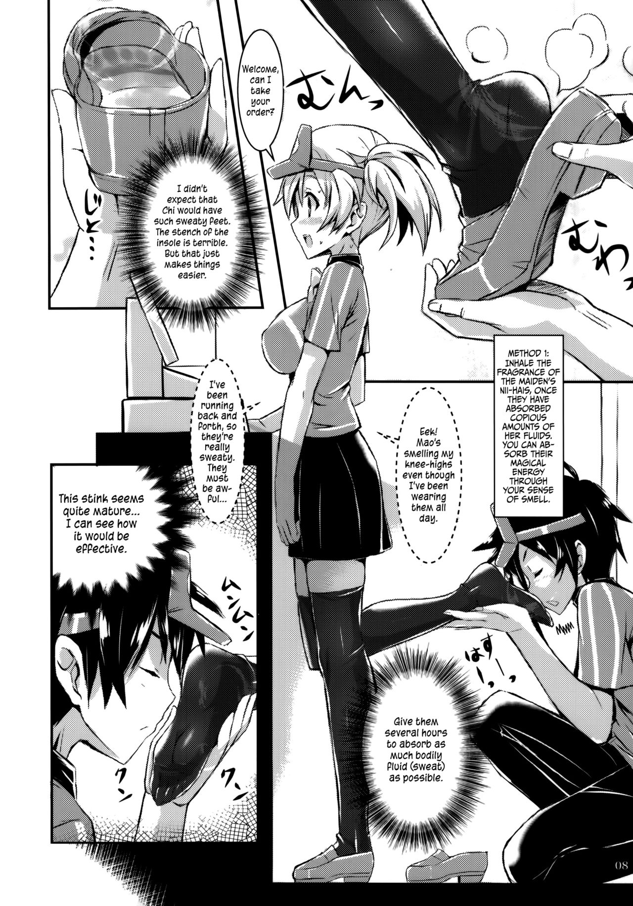 Hataraita Atono KneeSo Summer! ~Foot Job &amp; Good Smell!~ | The Devil in My Kneesocks page 5 full