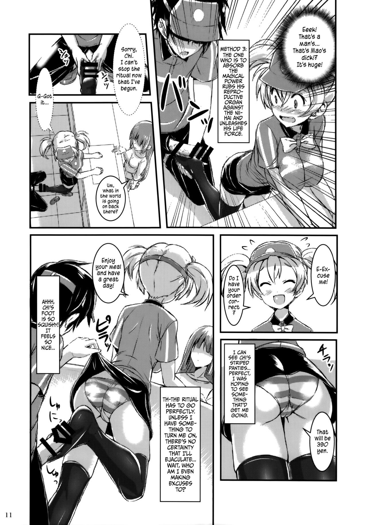 Hataraita Atono KneeSo Summer! ~Foot Job &amp; Good Smell!~ | The Devil in My Kneesocks page 8 full