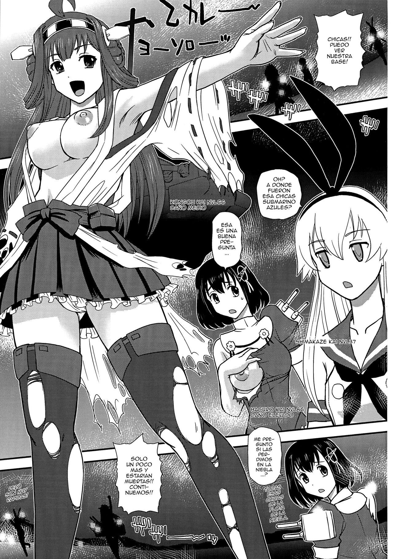 Chinshufu!! page 3 full