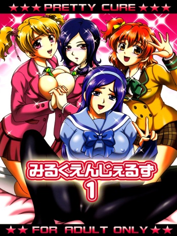 Milk Angels 1 cover