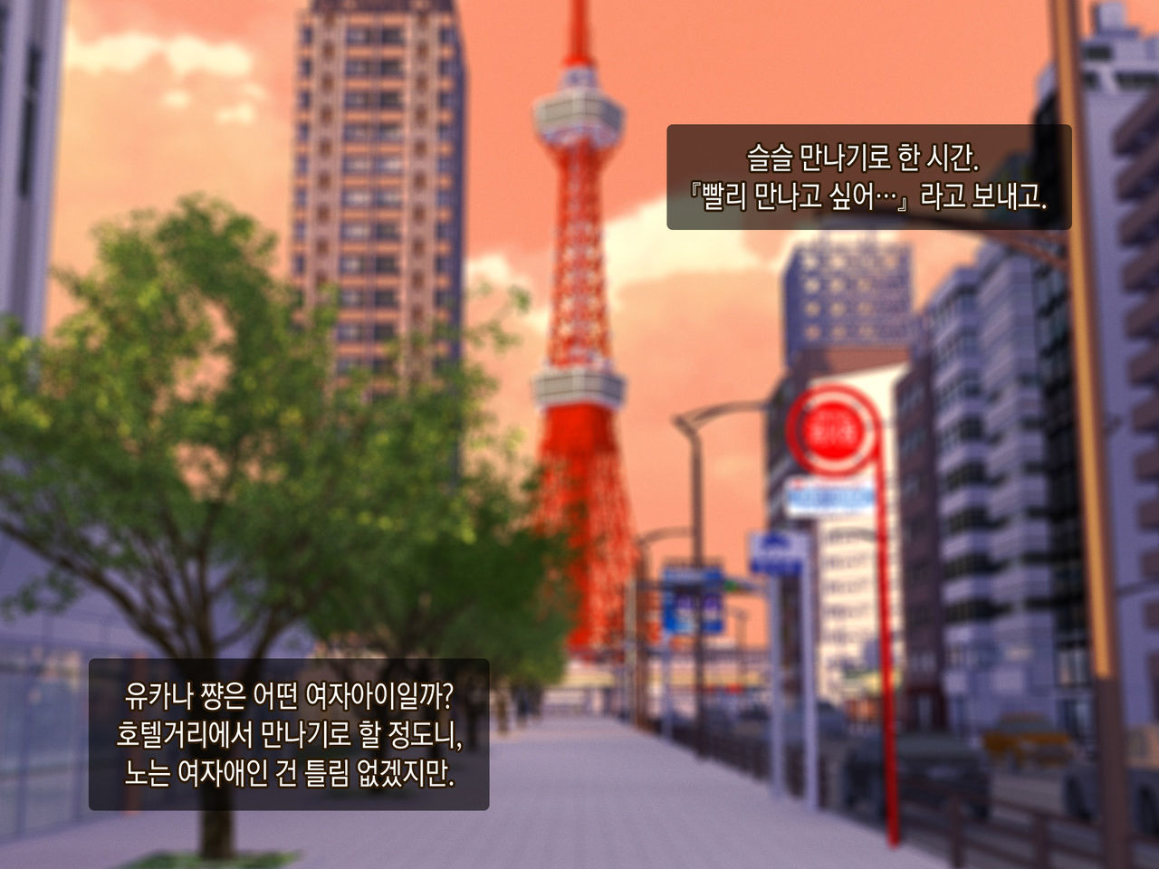 Kimeseku Enkou! Bitch Joshi○sei o Kusuri de Hamechatta www! | 약물섹스 원교! 걸레여○생을 약물섹스중독으로 만들어간다ㅋㅋㅋ! page 7 full