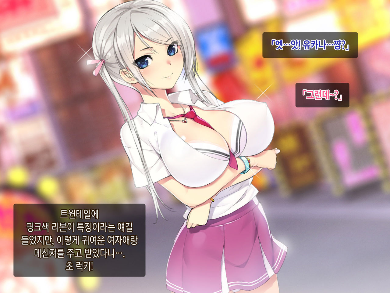 Kimeseku Enkou! Bitch Joshi○sei o Kusuri de Hamechatta www! | 약물섹스 원교! 걸레여○생을 약물섹스중독으로 만들어간다ㅋㅋㅋ! page 9 full