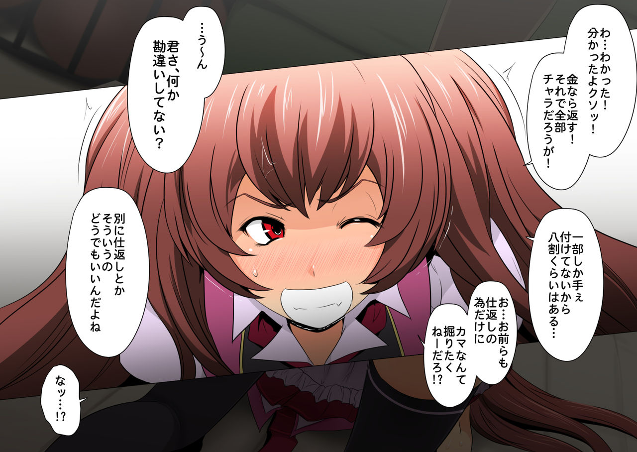 Narisumashi-kei Josou Idol ~Shouwaru Otokonoko Mesu Benki-ka Choukyou~ page 10 full