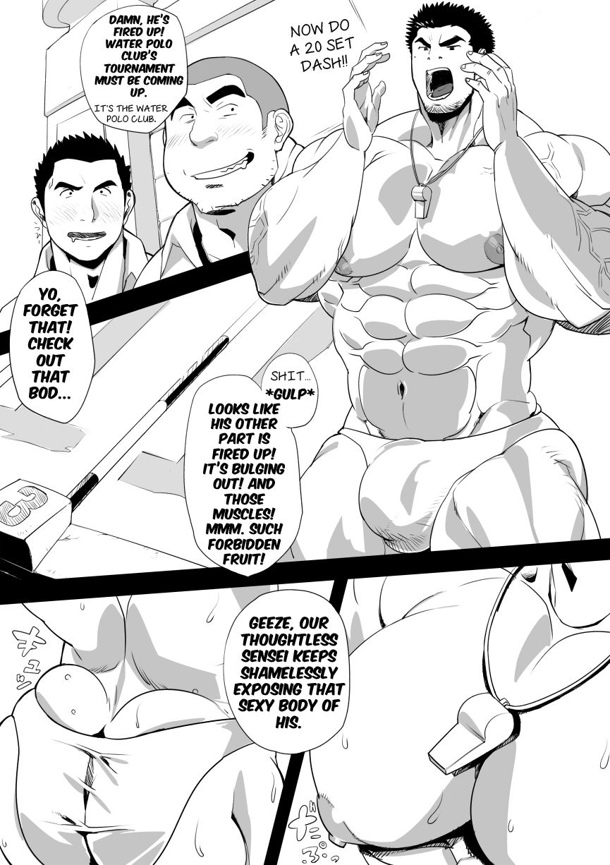 Houkago Taiiku Kyoushi | Afterschool P.E. Teachers page 2 full