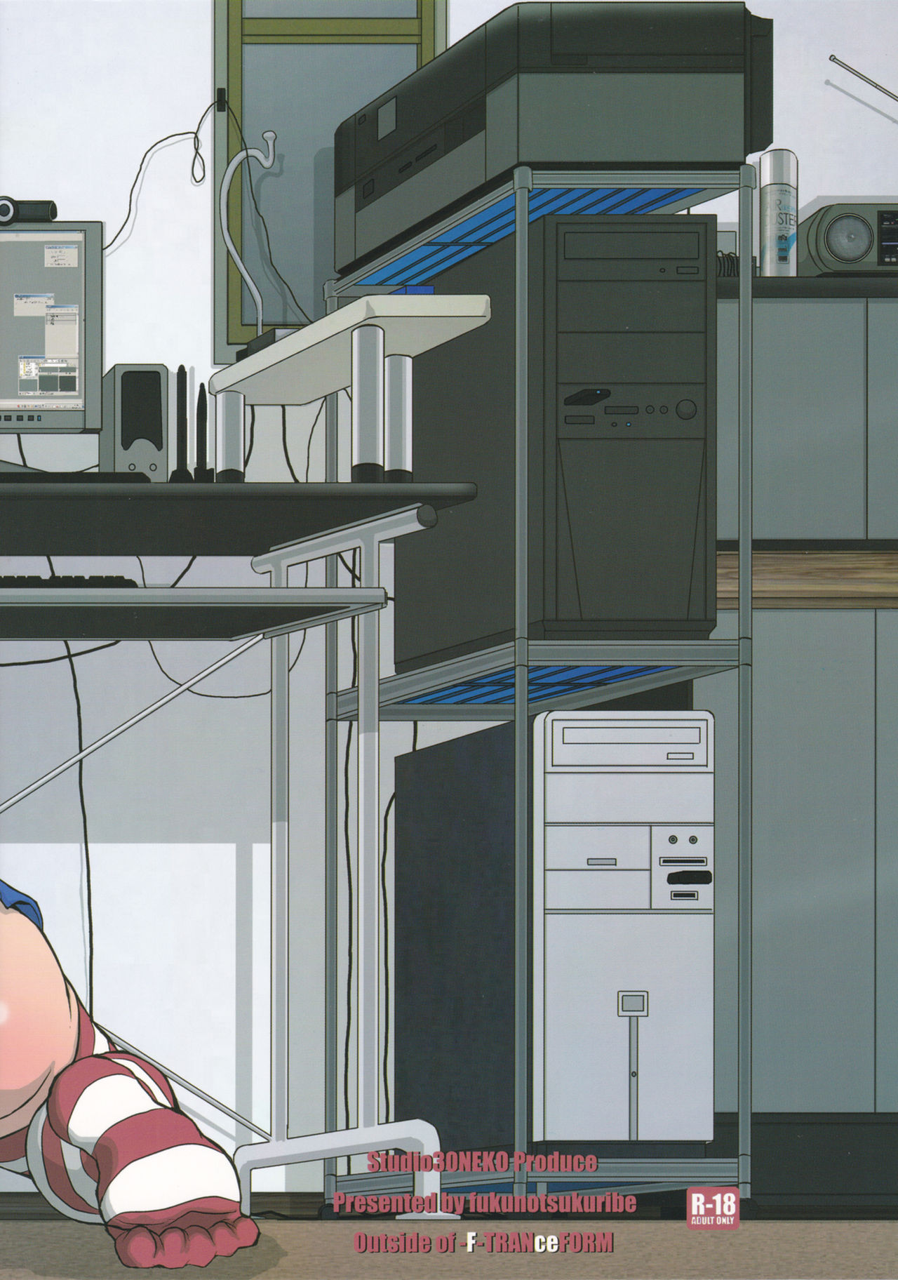 -F-TRANceFORM extend page 2 full