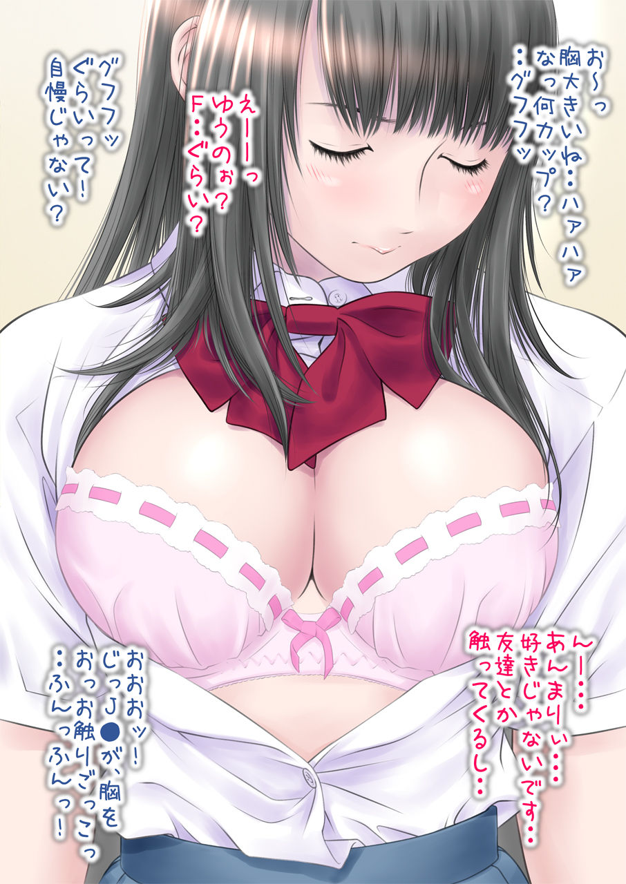 Class no Onnanoko no Ero Douga o Mitsuketa. page 10 full