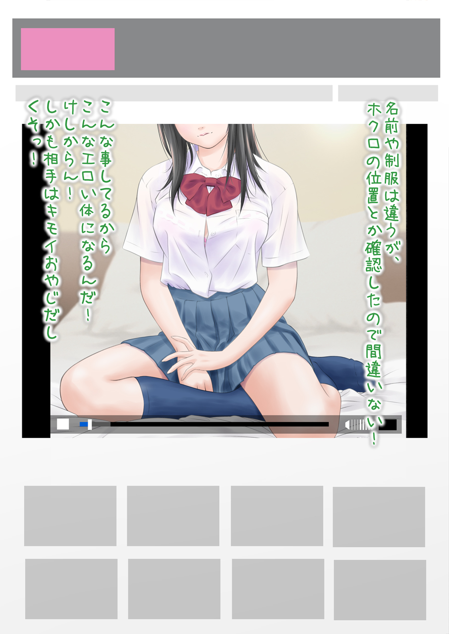Class no Onnanoko no Ero Douga o Mitsuketa. page 4 full