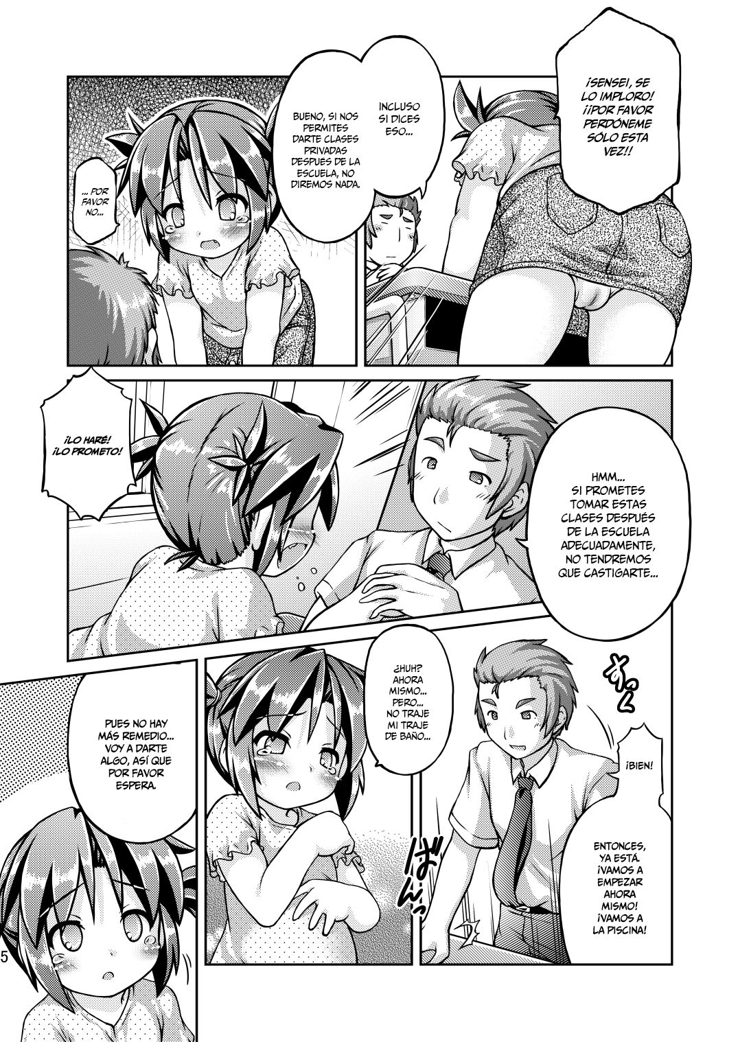 Datte Hazukashiinda mon!  =Mr.MPD= page 6 full