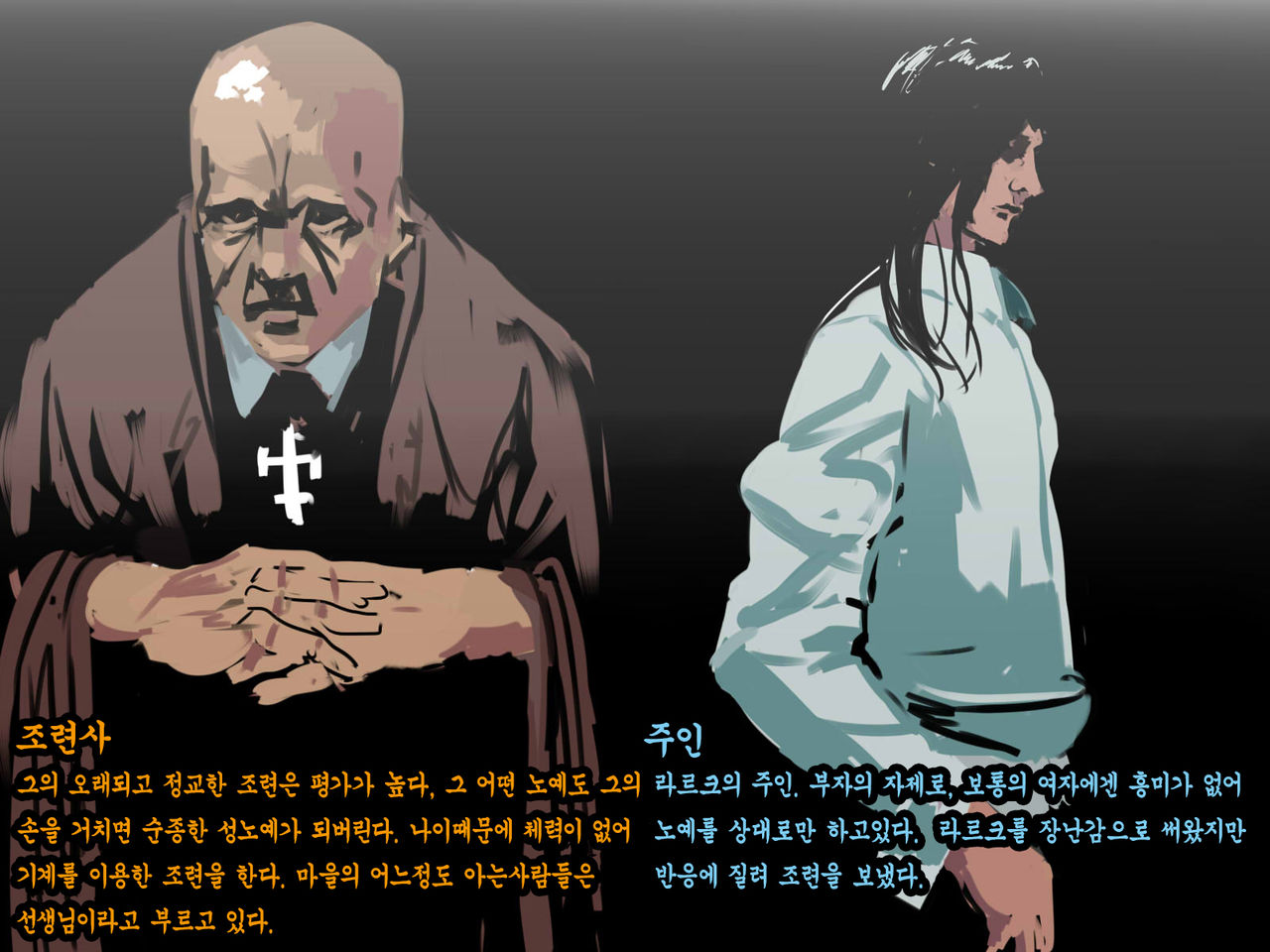 Choukyou Kikaikan page 3 full