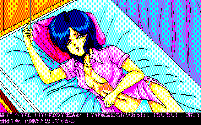 Bishoujo Shashinkan page 2 full