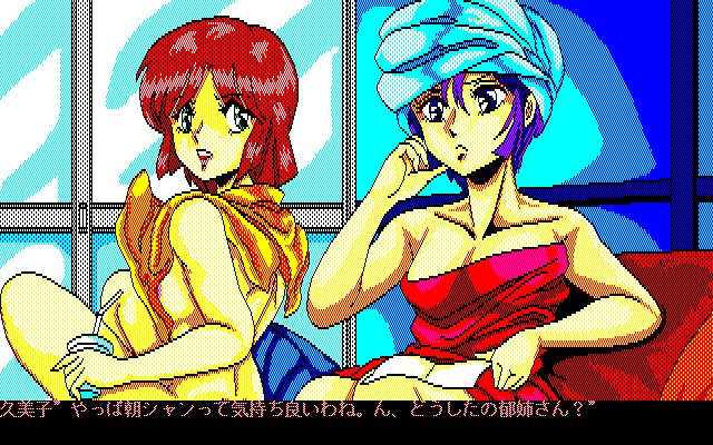 Bishoujo Shashinkan page 4 full