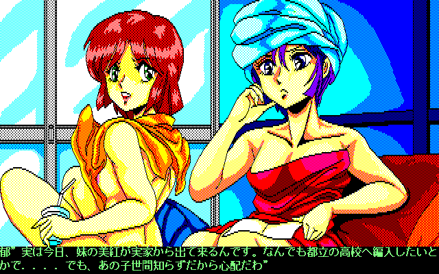 Bishoujo Shashinkan page 5 full