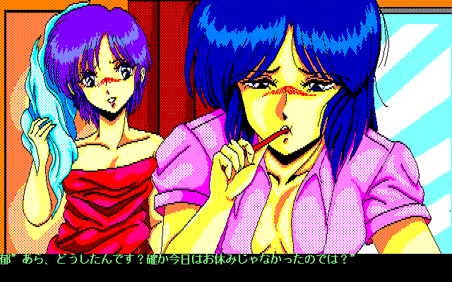 Bishoujo Shashinkan page 8 full