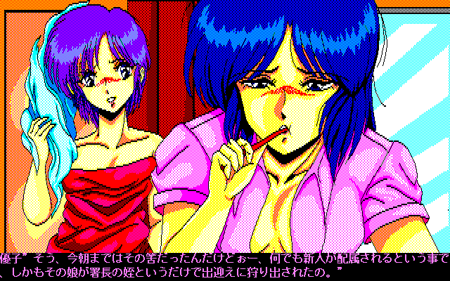 Bishoujo Shashinkan page 9 full