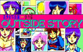 Bishoujo Shashinkan cover