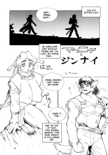 Companion cover