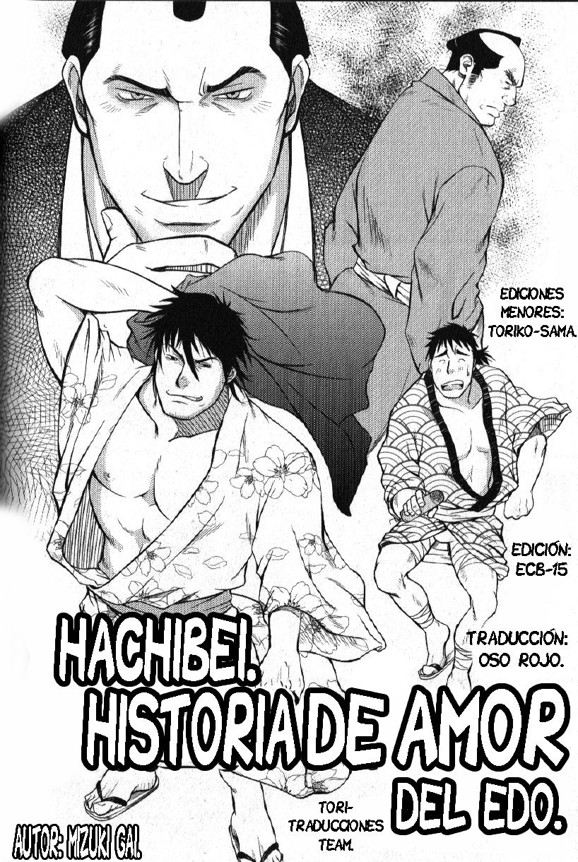 Edo love page 2 full