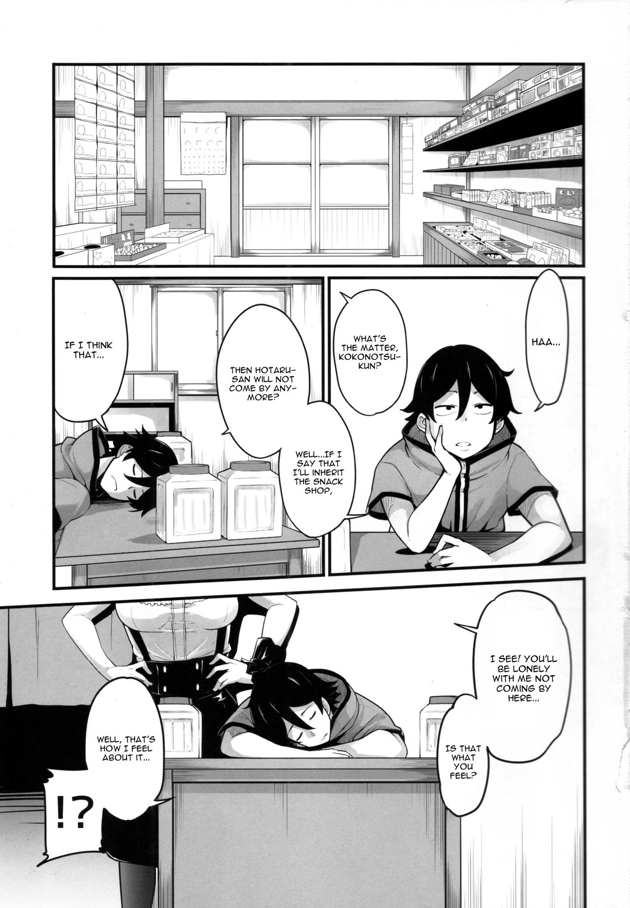 Daga Hazure page 3 full
