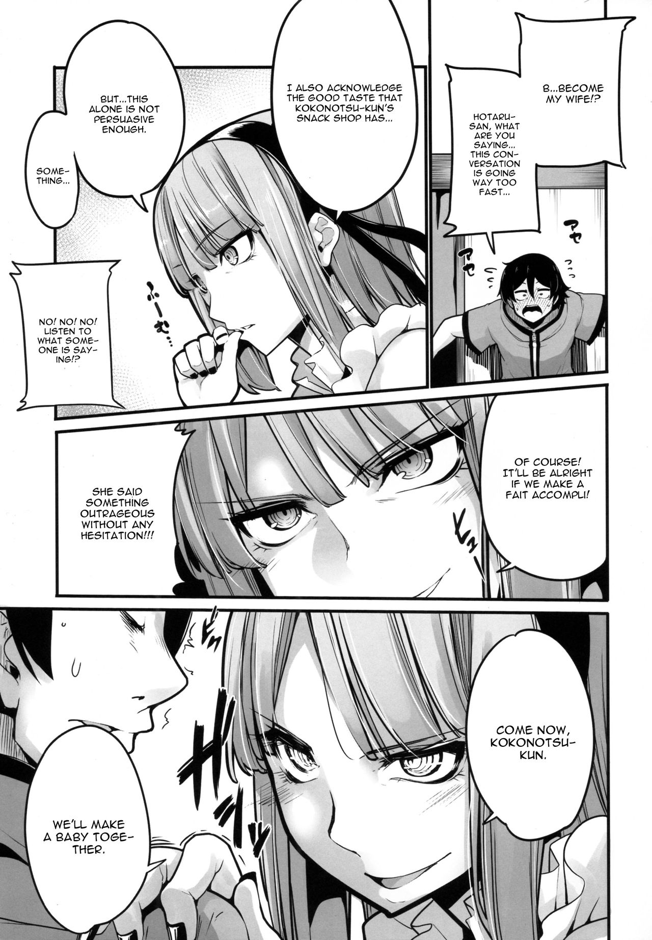 Daga Hazure page 5 full