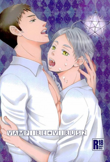 VAMPIRE VIRUS 2 cover