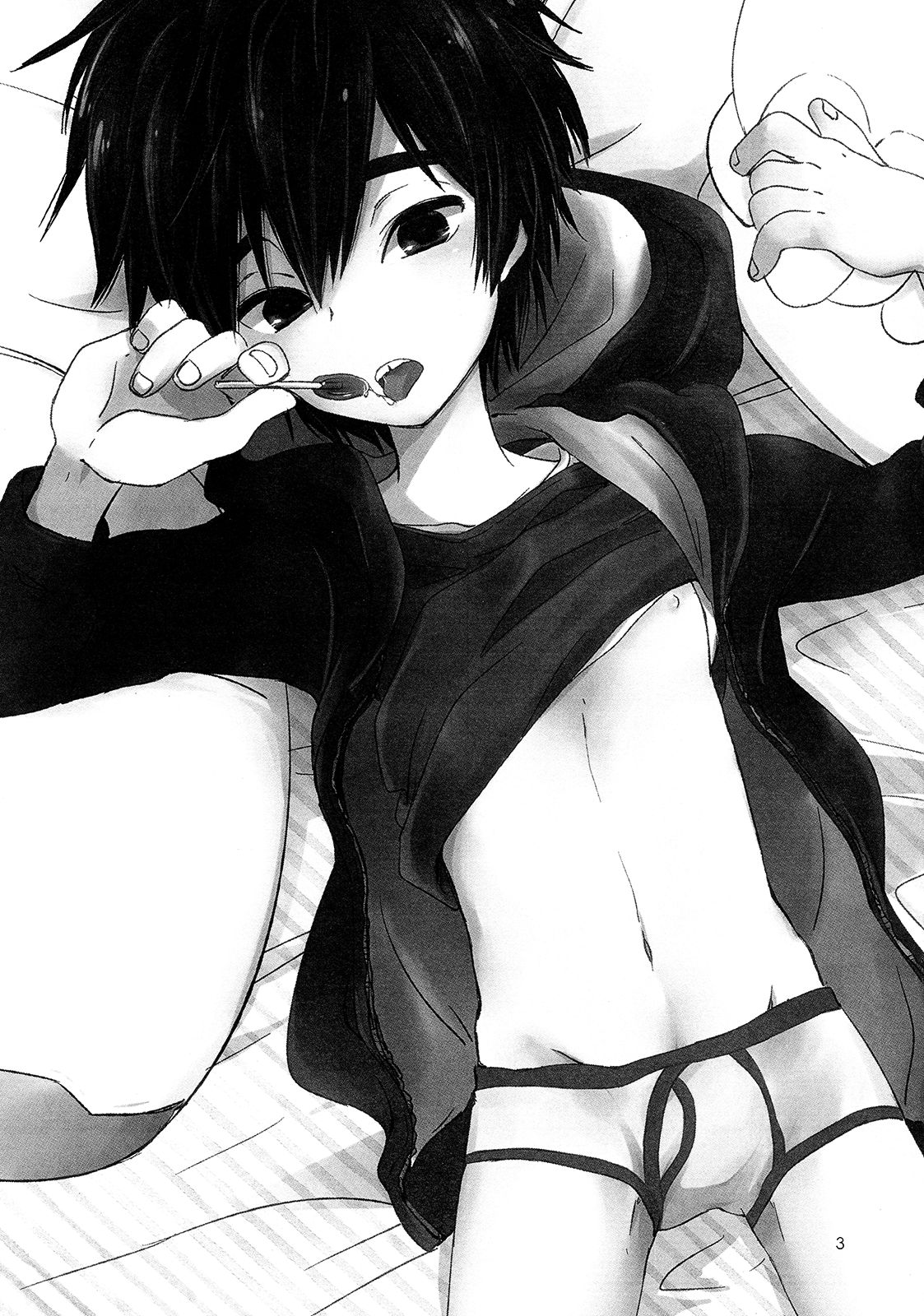 Care Robot no Asobi Kata page 3 full