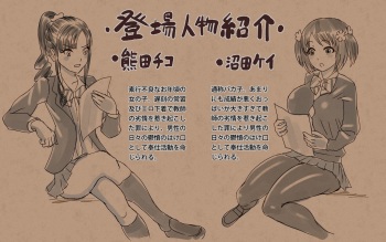 Bukkake Houshikatsudou cover