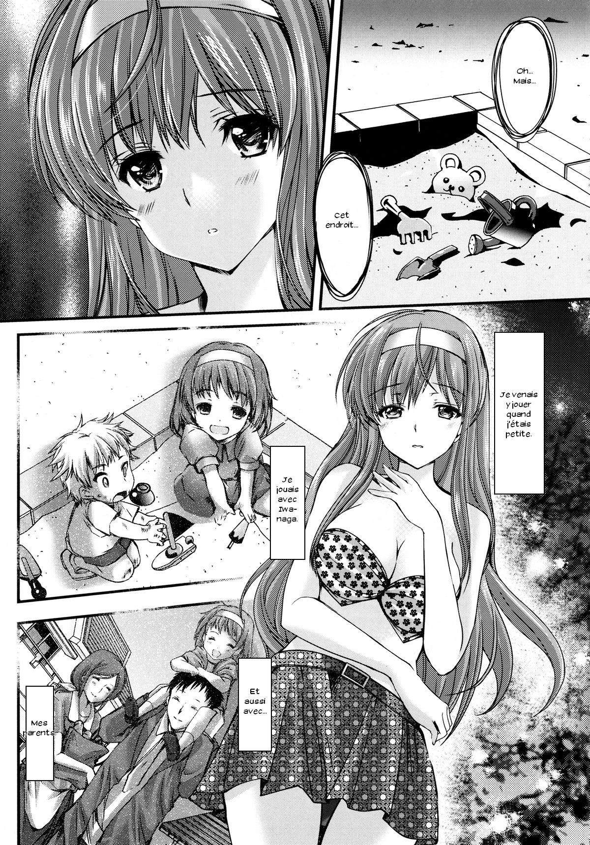 Shiori Dai-San-Shou Yami no Kokuin Gekan - Shinsouban page 8 full