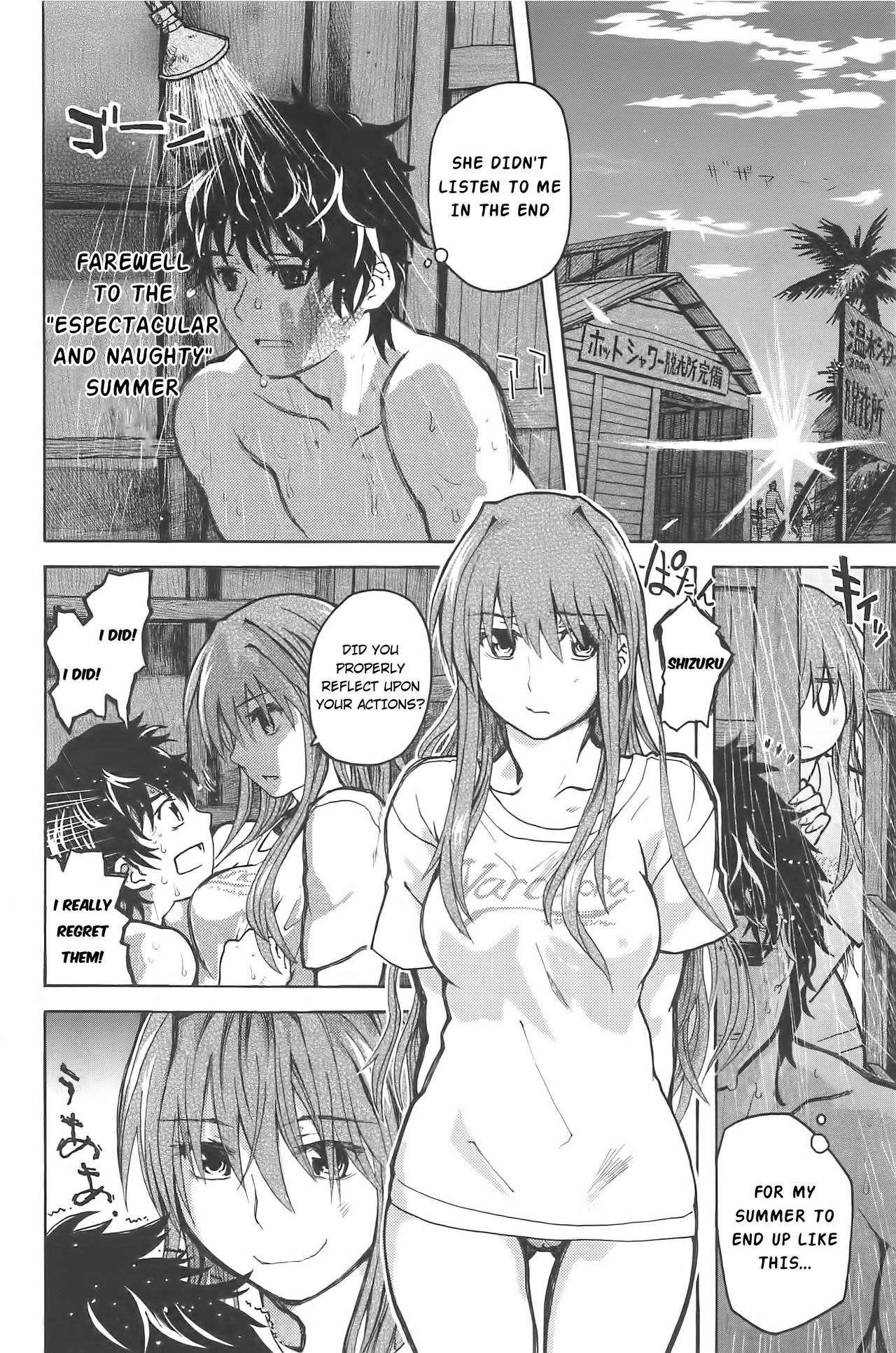 Shiokaze page 6 full