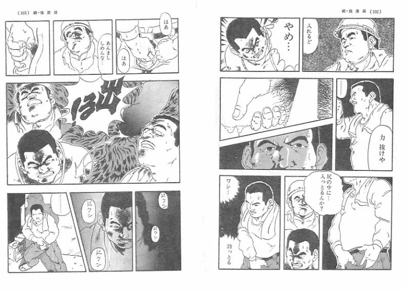 Overtime work report 2 page 3 full