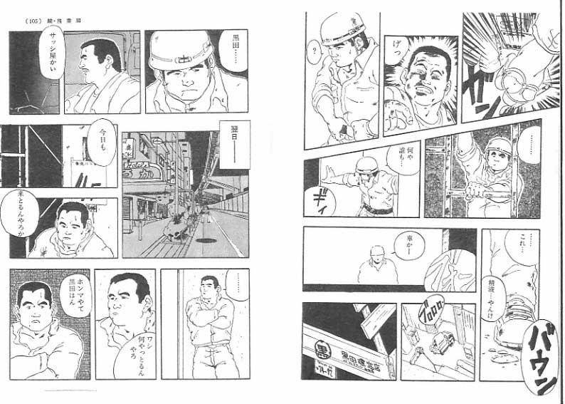 Overtime work report 2 page 4 full