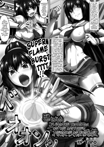 Torawareta Seigi no Heroine Kousoku Kairaku Choukyou + Nerawareta Mahou Shoujo Uragiri no Shokushu Shitagi | Magical Girl Heroines of Justice 1-2 cover