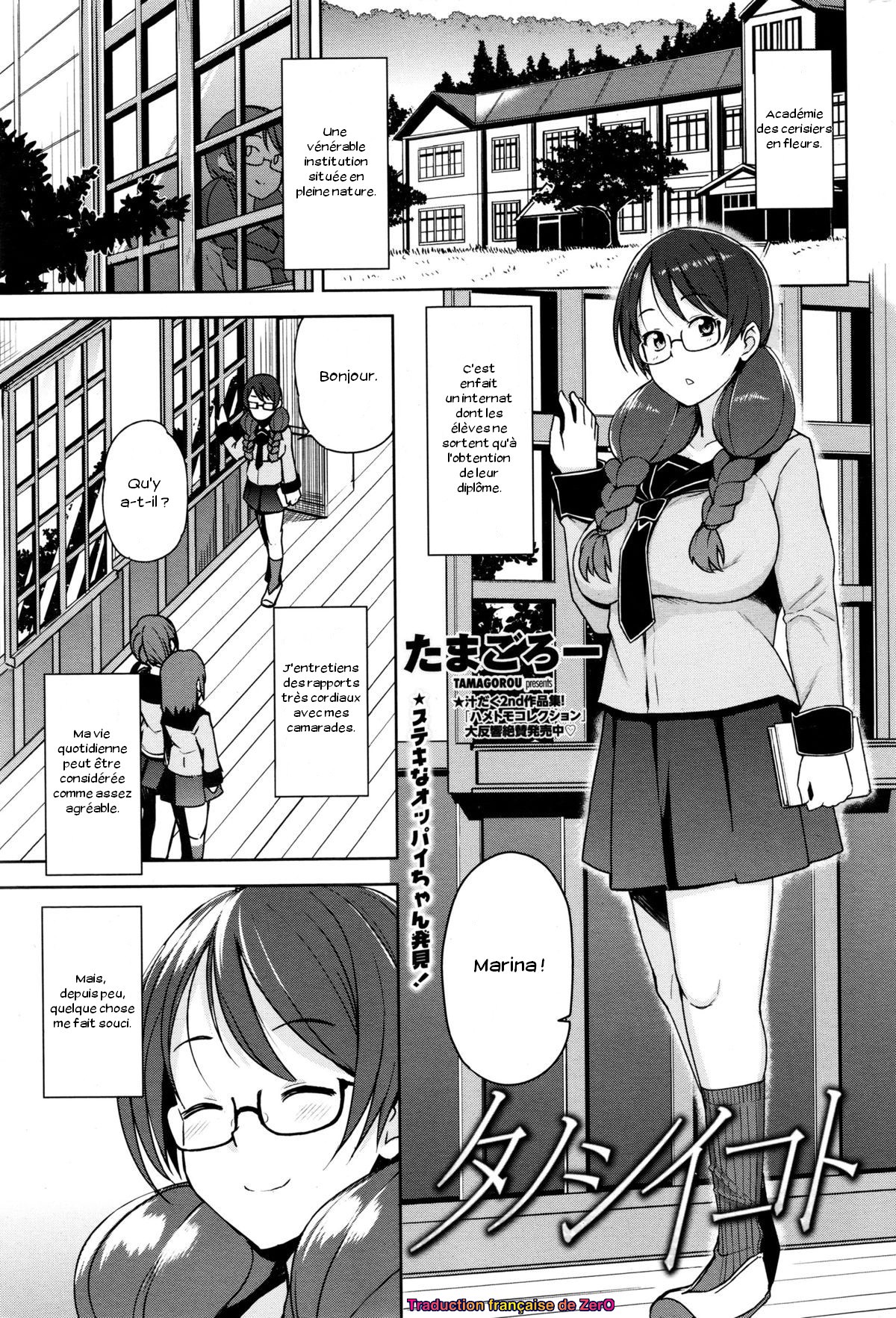Tanoshii Koto page 1 full