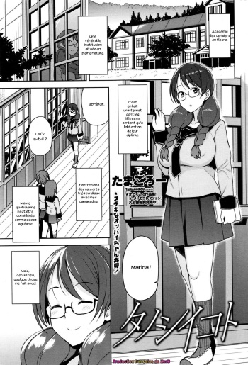 Tanoshii Koto cover