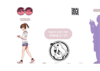 GO cover