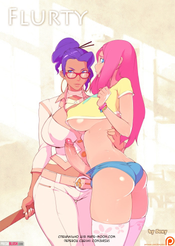 Flurty Futa cover