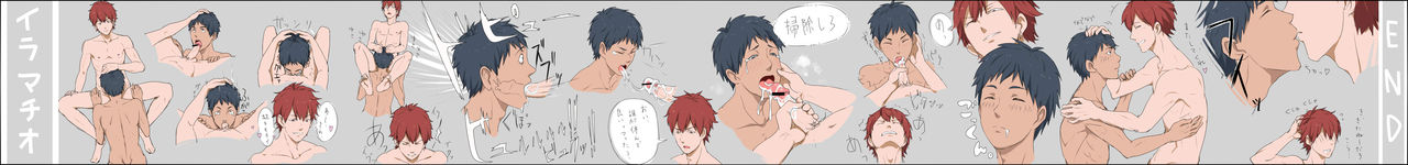 Artist - shigeru page 5 full