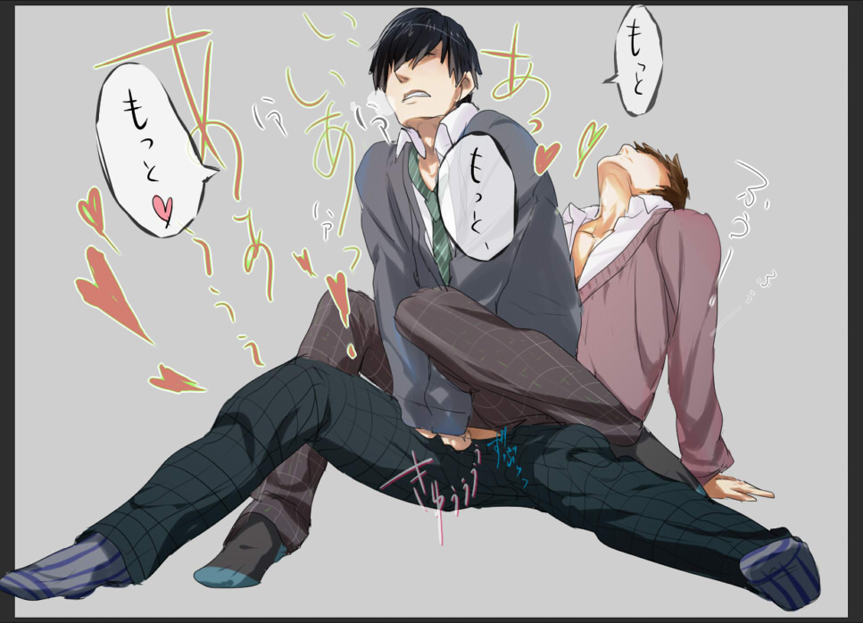 Artist - shigeru page 7 full