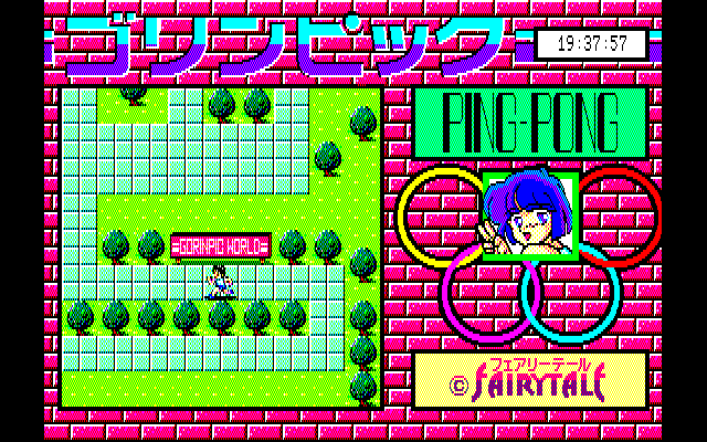 Kore ga Uwasa no! Golinpic page 4 full