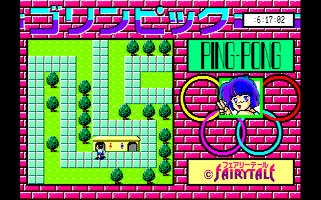 Kore ga Uwasa no! Golinpic page 5 full