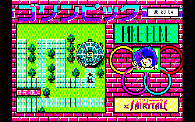 Kore ga Uwasa no! Golinpic page 6 full