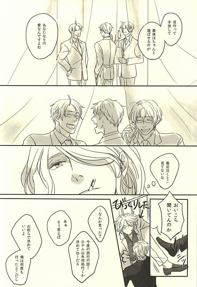 GRENADINE page 7 full